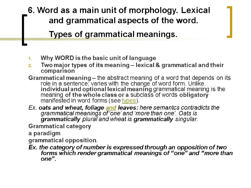 6. Word as a main unit of morphology. Lexical and grammatical aspects of the